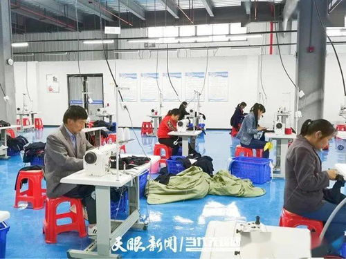 开阳县春晖扶贫车间 让搬迁户变身“上班族”的服装加工新生