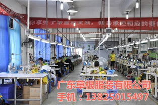广东专业服装加工与定制 品质与灵活性的完美结合
